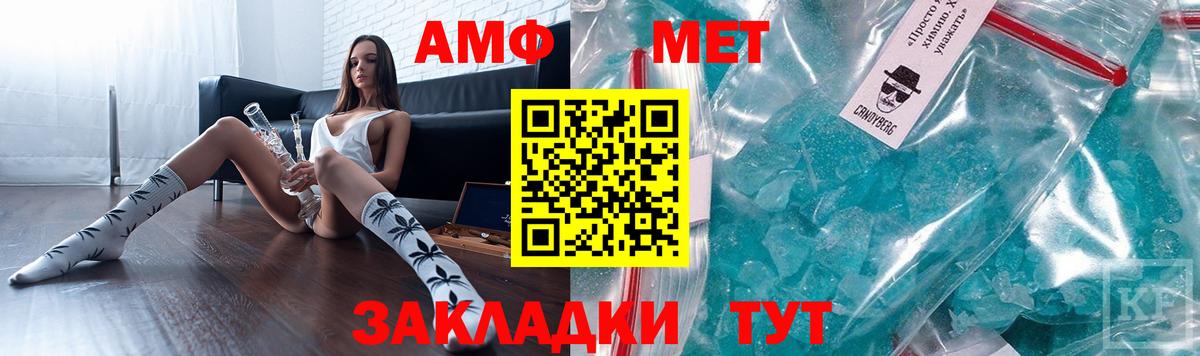 Гусиноозёрск  АМФЕТАМИН VHQ  АМФЕТАМИН  Вход с VPN  Amphetamine 