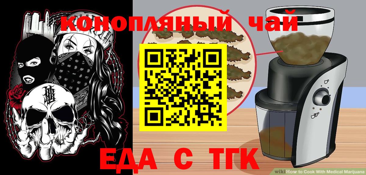 Canna-Cookies марихуана  Вход с VPN  Гусиноозёрск 
