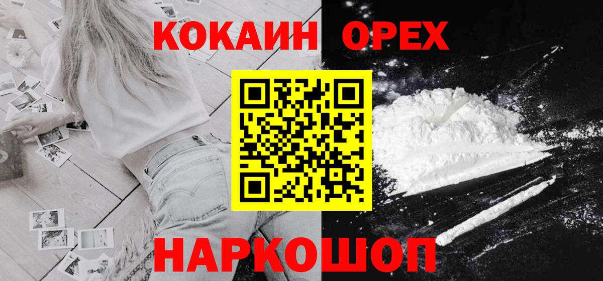 Cocaine Columbia Гусиноозёрск