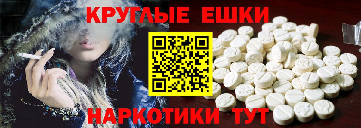 Ecstasy XTC Гусиноозёрск