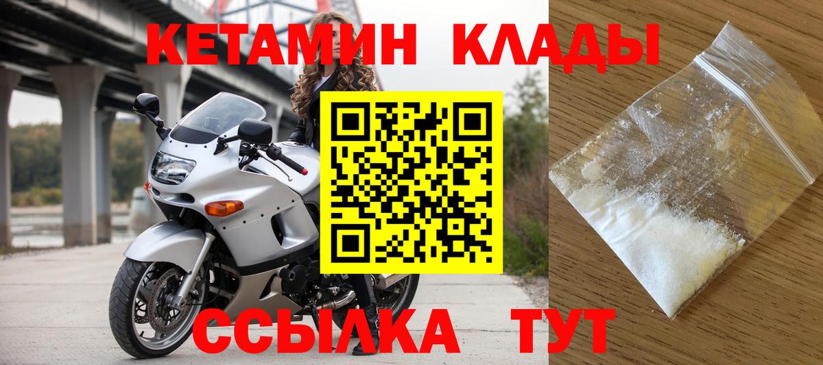 сайты даркнета состав  Кетамин ketamine  Вход с VPN  Гусиноозёрск 