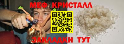 а пвп мука Гагарин