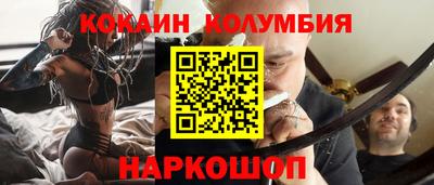 наркотики Гай