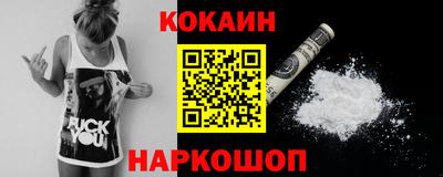 наркотики Гай