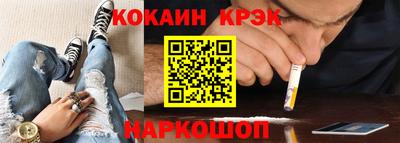 метамфетамин Донецк