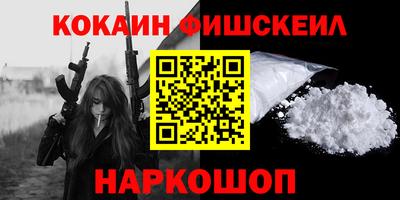 круглые Бийск