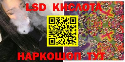 круглые Бийск