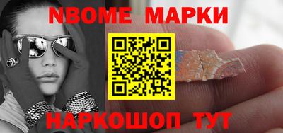 героин Дубна