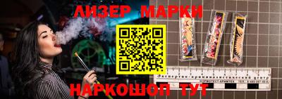 кристаллы Гатчина
