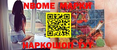 круглые Бийск