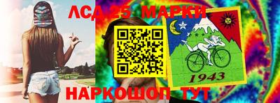 круглые Бийск