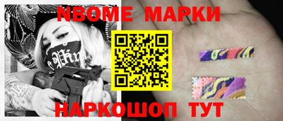 круглые Бийск