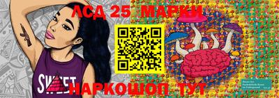 круглые Бийск