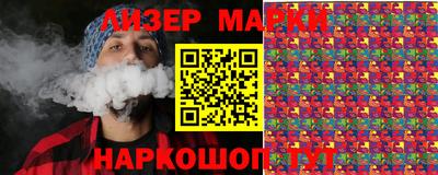 кристаллы Гатчина