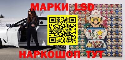 круглые Бийск