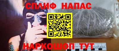 наркотики Гай