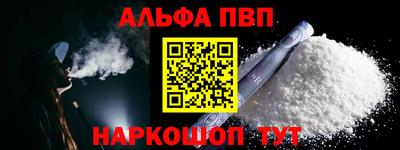 наркотики Гай