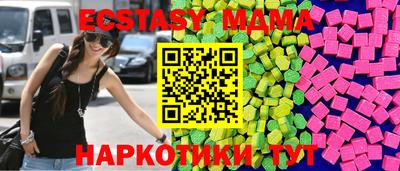 ECSTASY Беслан