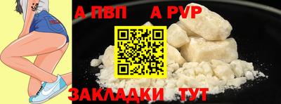 наркотики Гай