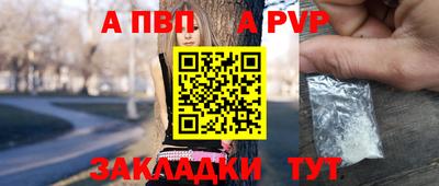 кристаллы Гатчина