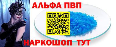 наркотики Гай