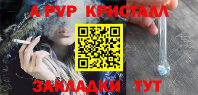 а пвп мука Гагарин