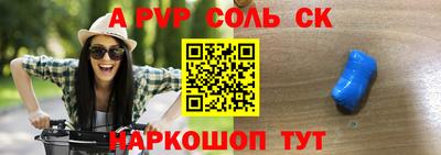 а пвп мука Гагарин