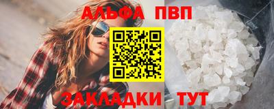 кристаллы Гатчина