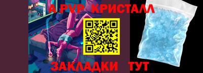 кристаллы Гатчина
