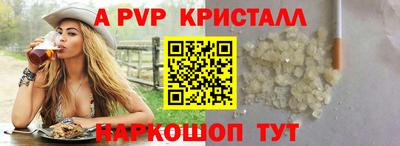 наркотики Гай