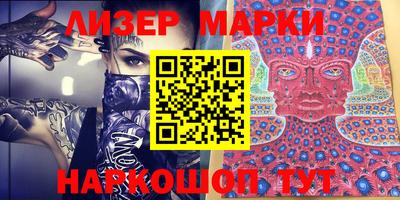 круглые Бийск