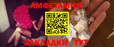 марихуана Балахна