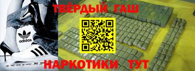 наркотики Гай