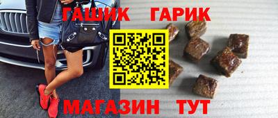 круглые Бийск