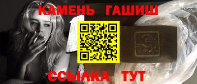кристаллы Гатчина