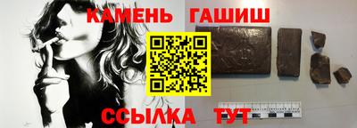 кристаллы Гатчина
