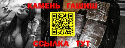 кристаллы Гатчина