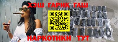 кристаллы Гатчина