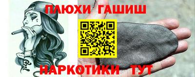 наркотики Гай