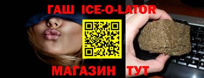 кристаллы Гатчина