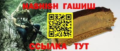 наркотики Гай