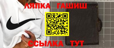 круглые Бийск