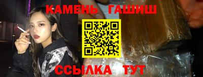 кристаллы Гатчина