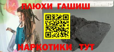 наркотики Гай