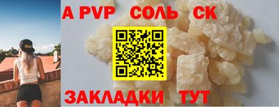 кристаллы Гатчина