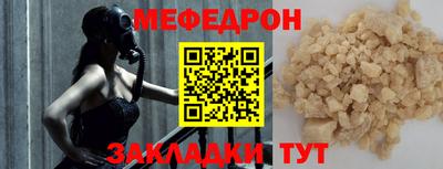 а пвп мука Гагарин