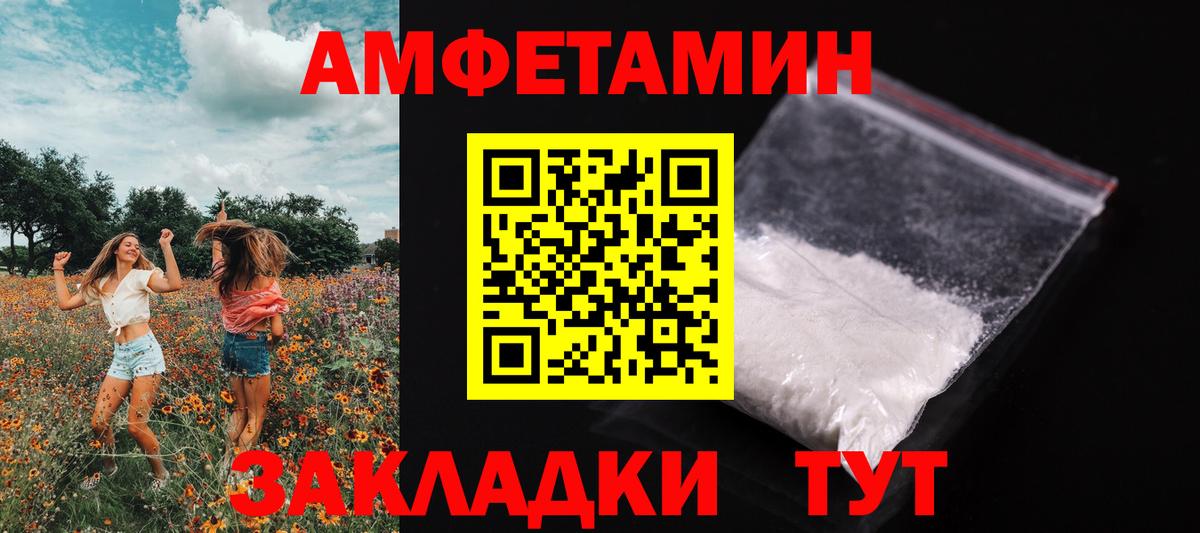 Первитин Декстрометамфетамин 99.9%  Гусиноозёрск  Первитин Декстрометамфетамин 99.9% 