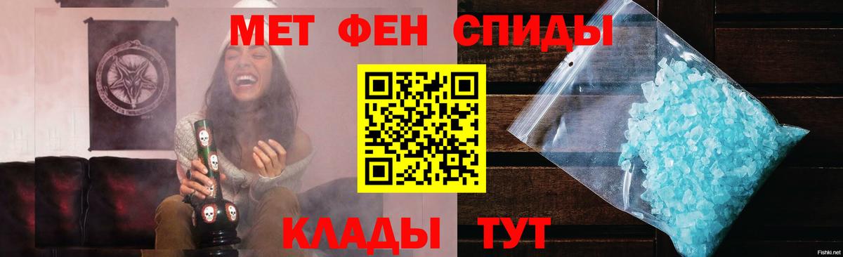 Гусиноозёрск  МЕТАМФЕТАМИН кристалл  МЕТАМФЕТАМИН  Вход с VPN 