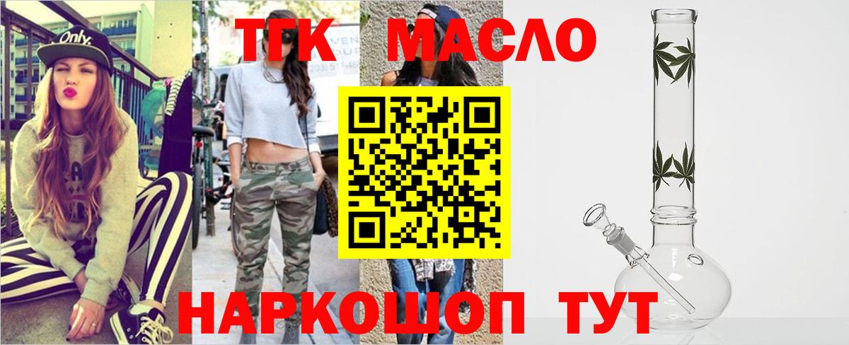 Гусиноозёрск  Дистиллят ТГК Wax  kraken рабочий сайт  Дистиллят ТГК концентрат  Вход с VPN 