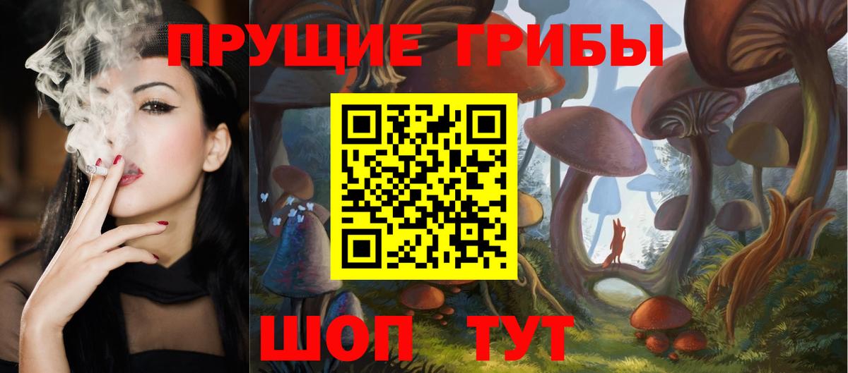 Экстази Гусиноозёрск